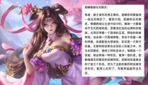貂蝉无双限定最新爆料,绝美造型与神秘技能大揭秘！