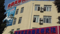 上海白癜风专科医院,上海白癜风专科医院深度解析