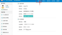 广东省社保查询入口,一键掌握个人社保信息