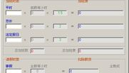 2023五险一金计算器,2023年五险一金最新计算标准详解